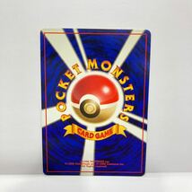 1円〜保管品 美品 ポケモンカード ポケカ イーブイ ファンクラブ 特製カード れんさしんか LV.7 No.133 旧裏面_画像2