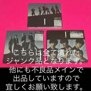 【美品】 SixTONES CD 1ST 原石盤(初回盤A) 音色盤(初回盤B) 通常盤初回仕様 ストーンズ #ジャンク