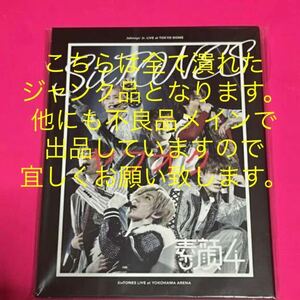 【美品 国内正規品】 素顔4 DVD SixTONES盤 #ジャンク品