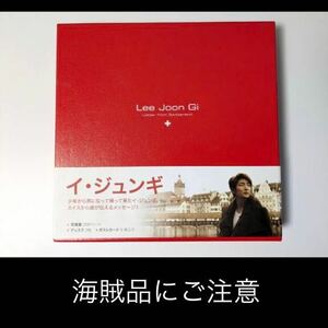【未再生品】イ・ジュンギ スイスから贈る手紙 日本版 LEE JOONGI LETTER FROM SWITZERLAND DVD 写真集　ジャンク品
