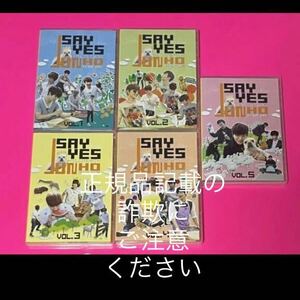 JUNHO(From 2PM)のSAY YES フレンドシップ Vol.1 Vol.2 Vol.3 Vol.4 Vol.5 全5巻セット ジュノ #ジャンク