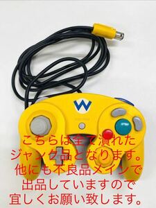 【即決 / 非売品】任天堂 ゲームキューブ GC クラブニンテンドー限定 コントローラー ワリオ　ジャンク品