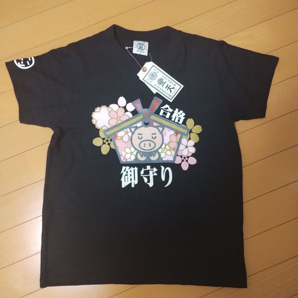 豊天商店 合格祈願Tシャツ 新品