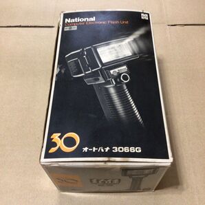 ナショナル ストロボ オートパナ3066G 美品 昭和レトロ カメラ National パナソニック Panasonic