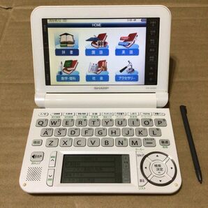 SHARP シャープ　Brain 電子辞書　PW-G5300 高校生モデル　動作OK