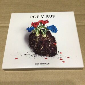 星野源　POP VIRUS　初回限定盤B　美品　帯付き　CD DVD
