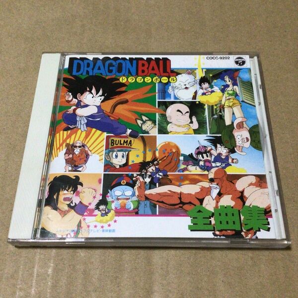 ドラゴンボール　全曲集　CD アルバム　美品　希少