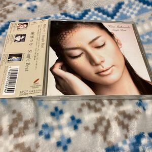 柴咲コウ Single Best CD 帯付き