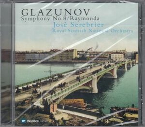 [CD/Warner]グラズノフ:交響曲第8番変ホ長調Op.83他/J.セレブリエール&王立スコットランド・ナショナル管弦楽団
