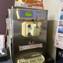 ソフトクリーム　マシン　フローズンマシン _画像2