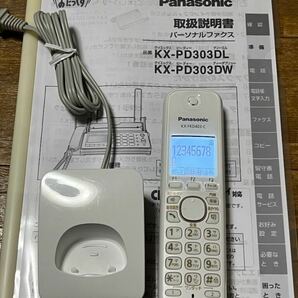 ★☆Panasonic パナソニック★KX-PD303-W★KX-FKD403★パーソナルファックス★ファクシミリ★FAX★電話機☆★の画像7