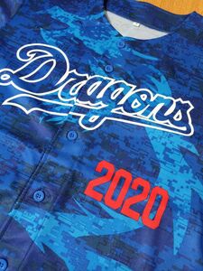 〈昇竜2020.〉ドラゴンズユニフォーム…■昇竜応援ユニフォーム2020.■