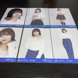 中西アルノ　乃木坂46 [山下美月卒業コンサートTシャツ+カーゴパンツ]会場限定生写真 6種コンプ