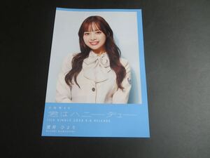 濱岸ひより　日向坂46 君はハニーデュー　TSUTAYA 渋谷限定　フライヤー