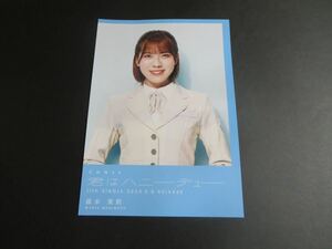 森本茉莉　日向坂46 君はハニーデュー　TSUTAYA 渋谷限定　フライヤー