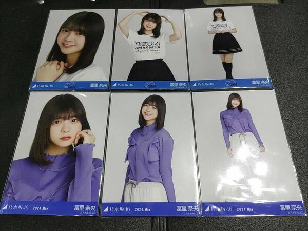 冨里奈央　乃木坂46 [山下美月卒業コンサートTシャツ+カーゴパンツ]会場限定生写真 6種コンプ