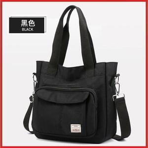  tote bag shoulder bag men's lady's diagonal .. shoulder bag #F13# largish A4 light weight high capacity shoulder .. bag bag casual 