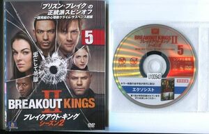 ●A3878 R中古DVD「ブレイクアウト・キング シーズン2」全5巻 ケース無【吹替有】 レンタル落ち