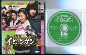 ●A3897 R中古DVD「天下無敵 イ・ピョンガン」全8巻 ケース無【韓国/吹替無】ナム・サンミ/チ・ヒョヌ レンタル落ち