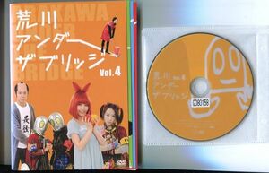 ●A3893 R中古DVD「荒川アンダーザブリッジ 全4巻+THE MOVIE」計5巻セット ケース無 林遣都/桐谷美玲　レンタル落ち