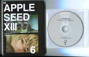 ●A3911 R中古DVD「アップルシード APPLESEED ⅩⅢ 全6巻+アルファ α」計7巻セット ケース無 声：坂本真綾/小松由佳　レンタル落ち