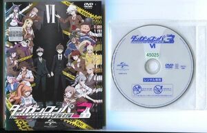 ●A3967 R中古DVD「ダンガンロンパ3 The End of 希望ヶ峰学園 絶望編・希望編」全6巻 ケース無 レンタル落ち