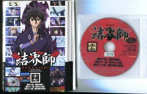 ●A3983 R中古DVD「結界師 全17巻+第1回放送スペシャル版」計18巻セット ケース無 声：吉野裕行　レンタル落ち