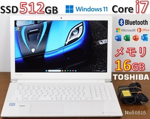 ■No50515白色■Windows11■Corei7-7500U■SSD:512GB■メモリ16G■東芝ノートパソコン■dynabook■T75/DW(PT75DWP-BJA2)■Microsoft office