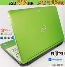 ■No504029:緑色■Windows11■Corei5-3210M■SSD512GB■メモリ12G■富士通ノートパソコン■AH54/H(FMVA54HGKS)■Microsoft office_画像1