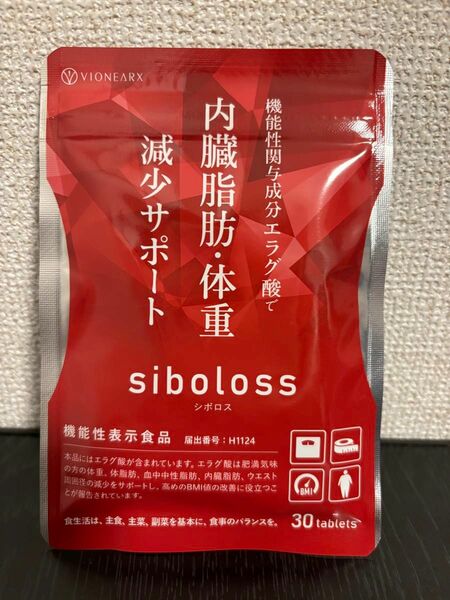 siboloss シボロス 30粒 約15日分 ダイエット サプリメント エラグ酸 脂肪 体重 減少サポート