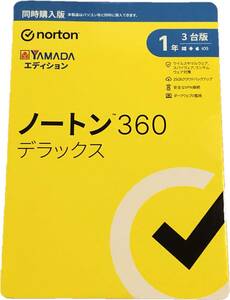 ♪ノートン 360 デラックス 1年版3台ライセンス 未開封品 #2♪