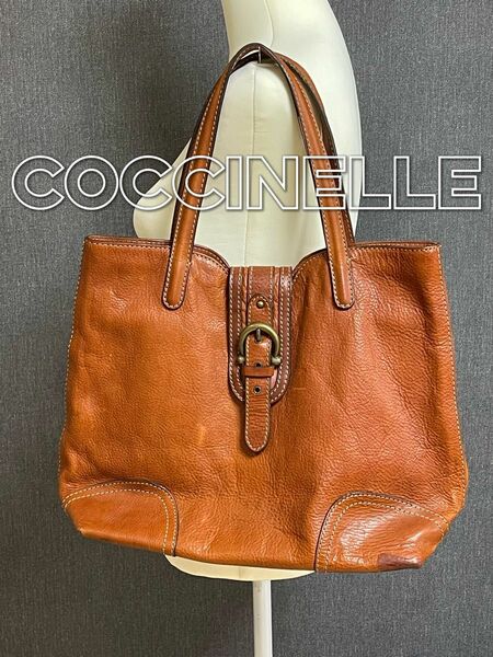 COCCINELLE コチネレ　 肩掛け　レザー　トートバッグ