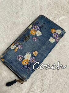 コーチ　COACH 長財布 ラウンドファスナー　ラウンド　フローラル　金具　レザー　花柄　デニム　マルチカラー