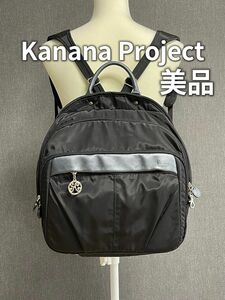 Kanana Project カナナプロジェクト　リュック　ブラック　黒　バックパック　美品