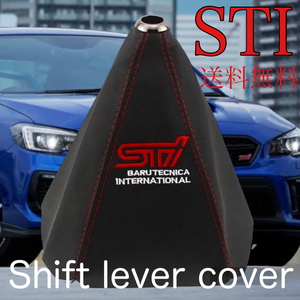 送料無料 WRX STI シフトCover シフトブーツ Shift KnobCover SUBARU B4 BRZ Impreza ソルテラ レヴォーグ Forester グッズ