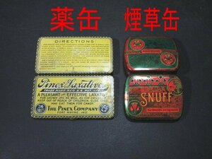 XB774◇1900年代？ PINEX SNUFF 海外製 ブリキ 下剤薬缶 嗅ぎ煙草缶 // 計2点 // 錠剤 たばこ 入れ物 ビンテージ 当時物 /