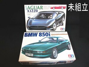 XB782△タミヤ / 1/24スポーツカーシリーズ / プラモデル / BMW850i / J AGUAR XJ200 // 計2点 // 未組立 / 現状渡し