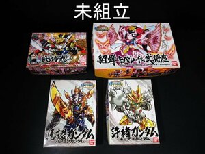 XB858△バンダイ/ BB戦士 / SDガンダム /三国伝外伝/武勇激闘録/馬謖/武侍丸 など/ ガンプラ // 計4点 // まとめ売り / 未組立 / 現状渡し