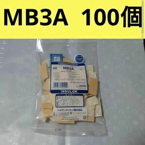 MB3A マウントベース　100個