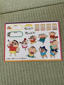 クレヨンしんちゃん　シール　非売品　セノッピー