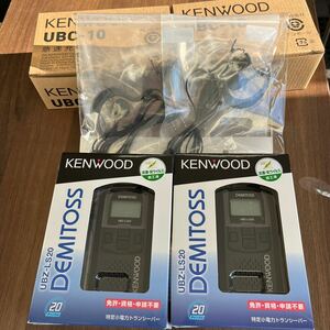 KENWOOD トランシーバー 2個フルセット イヤホンマイク 充電池 充電器セット新品 DEMITOSS ブラック ケンウッド 送料無料未使用品 