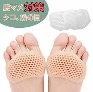  pain reduction . slip prevention for sole protection pad soft silicon made 1 set 2 sheets entering walk. support . man and woman use free size white .. color 2 сolor selection 