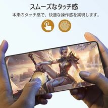 Samsung Galaxy Z fold4 SC-55C SCG16 ブルーライト防止保護フィルム 透明液晶保護フィルム TPU全面保護シール 極薄 衝撃吸収 指紋防止_画像7