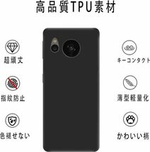 Sharp sense7 SHG10 SH-53C 携帯保護用 スマホケースと黒枠透明強化ガラスセット販売 保護ケース シリコン素材 耐衝撃_画像4