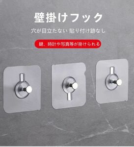 2個セット フォトフレーム壁掛けフック クリアタイプ 強力粘着 耐荷重5kg 使用簡単 時計、額縁、吊り具、賞状、写真、絵画などに(0)