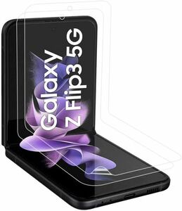 Samsung Galaxy Z Flip3 透明液晶保護フィルム TPU全面保護シール（前用） 極薄 衝撃吸収 指紋防止 気泡防止 全面吸着 液晶画面保護