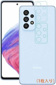 Samsung Galaxy A23 5G SCG18 SC-56C レンズ用 透明強化ガラス保護フィルム 大切なレンズを守る レンズ画面保護 落下割れ防止