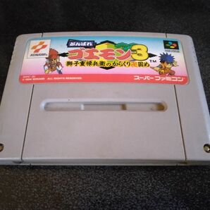 【ジャンク品動作保証無し】 SFC スーパーファミコン 獅子重禄兵衛のからくり卍固め がんばれゴエモン3 