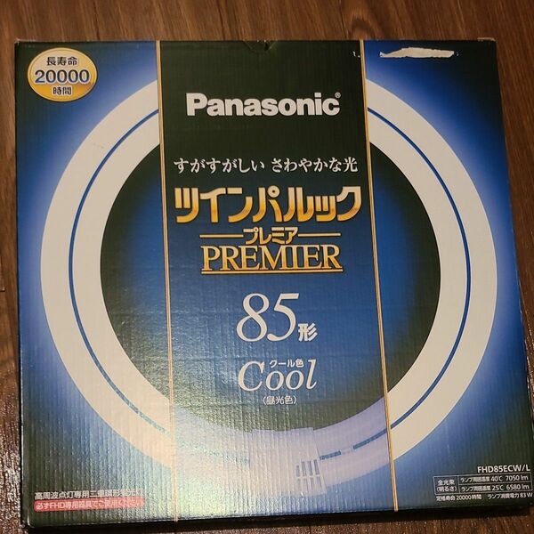 パナソニック Panasonic ツインパルック ツインパルックプレミア クール色 85形 照明 長寿命