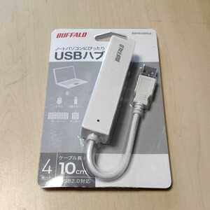 ◇バッファロー USB2.0 バスパワー 4ポート ハブ（ホワイト） BSH4U050U2WH